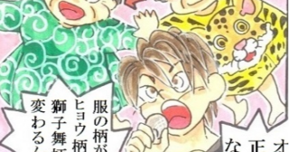 「はずオカン」