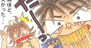 「続・自販機バトル」