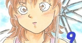 「STOP and GO」ｰ９