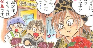 「クリスマスの買い物」