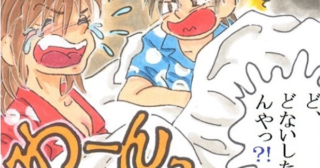 「夫婦間の決まり」