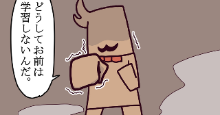 ポップシティ5話の後半