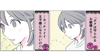 自分の好きなキャラの響いた名言