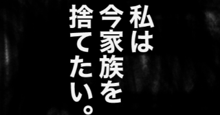 【2/27_課題】愛とは