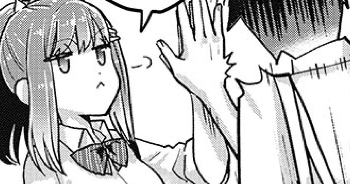 わたしの知らない、先輩の100コのこと・第18話 ヤンチャンWeb(ヤングチャンピオン)