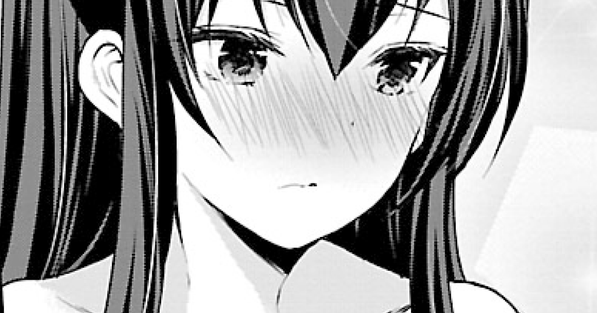 優等生と秘密のお仕事・第1話 | ヤンチャンWeb（ヤングチャンピオン）