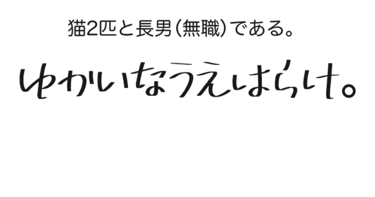 お題 1p万画賞 Webマンガのコミチは無料で読み放題 縦スクロール 縦読み 推し