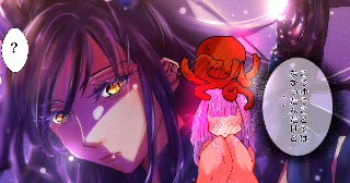 龍と巫女 二人の願いは？