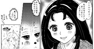 第1話 なんて可愛い小狐ちゃん。わたしと一緒に暮らしましょう