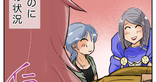 第17話 颯太の知らない世界