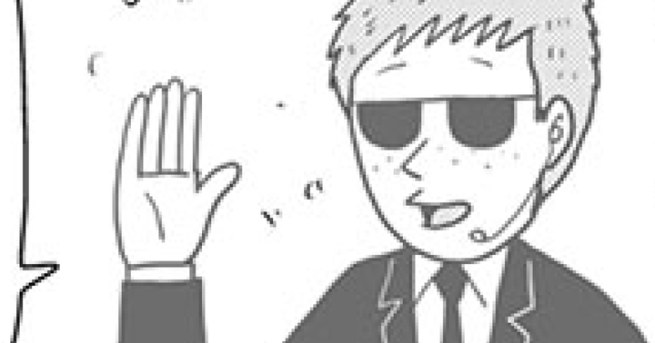 陰謀論THE3名様Q～CIAの日常～
