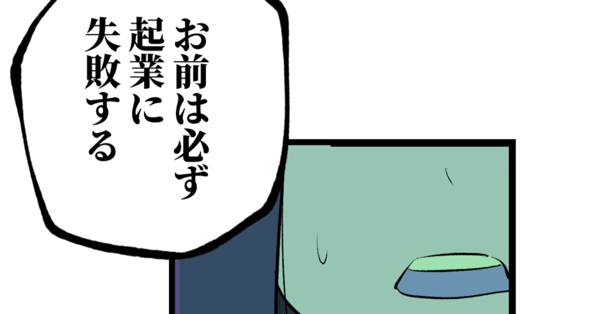 2話
