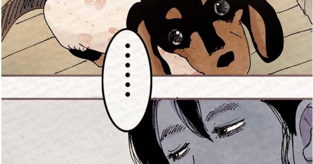 コミチさんの作品：「やるせない」の語源って知っていますか？【初恋、ざらり】