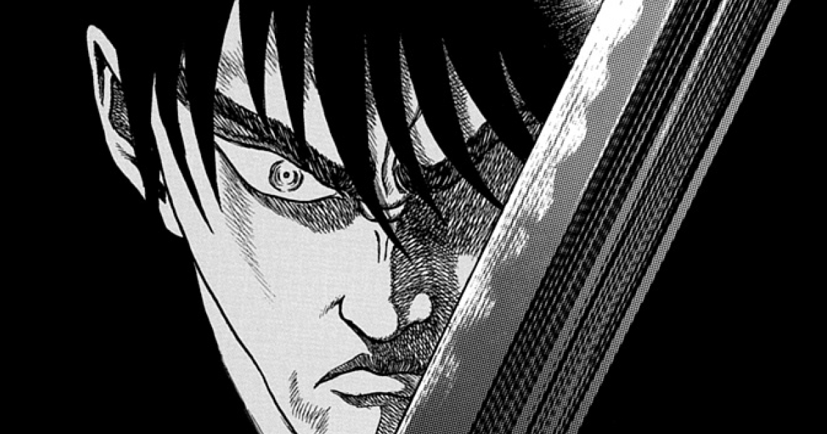 王狼伝・第3話 ヤングアニマルWeb