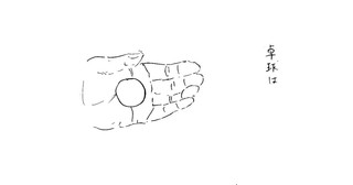 卓球という競技は