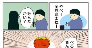 社会にゆるく発信する