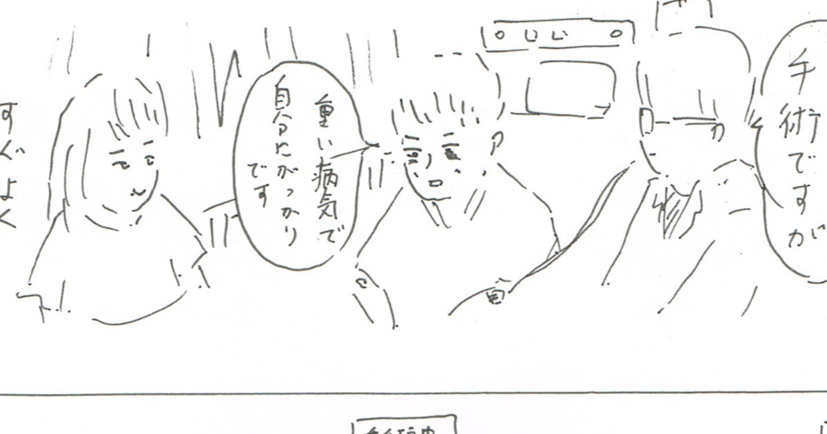 医療大賞の一番のミス By 漫画家 Tamemoto Webマンガのコミチ 縦スク 無料マンガが作品以上読み放題