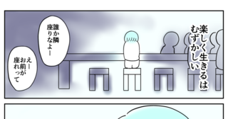 漫画を描く理由