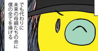 【医療マンガ読み切り】悪魔の手