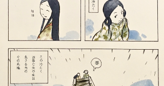 壇ノ浦　