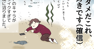 第1話