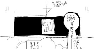 タイトル未定01