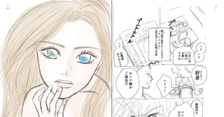 最終課題バディマンガ 1話