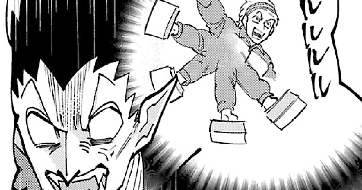 吸血鬼すぐ死ぬ【TVアニメ配信中】・第304死