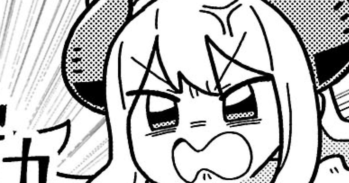 秘密法人デスメイカー・第33話