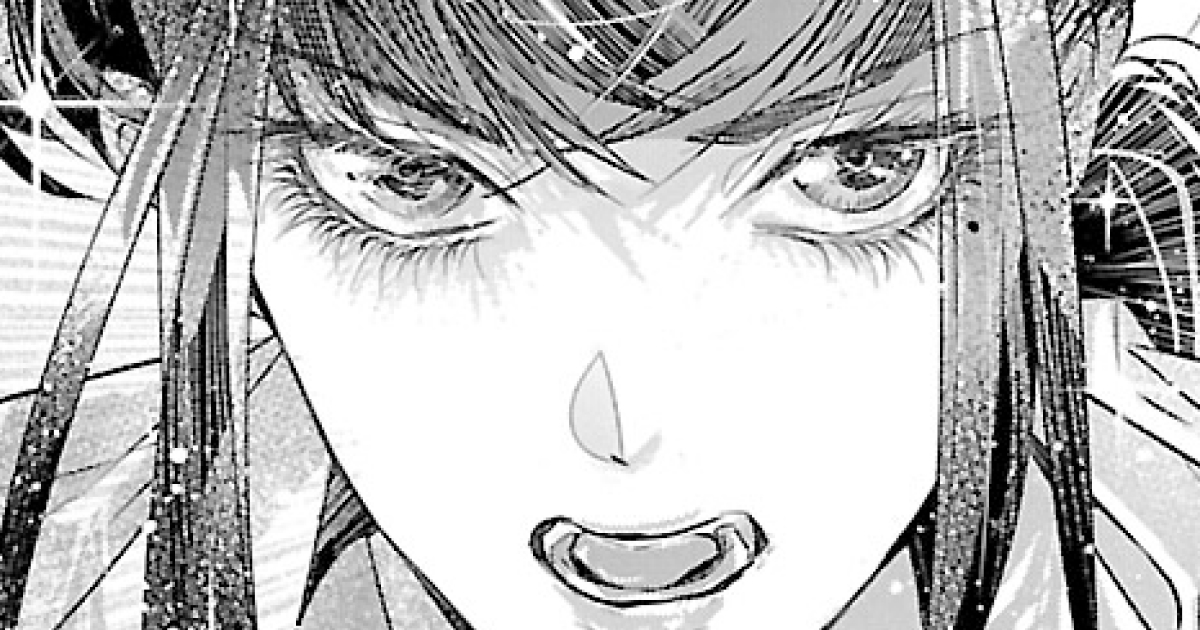 贋作の第十番・第1話