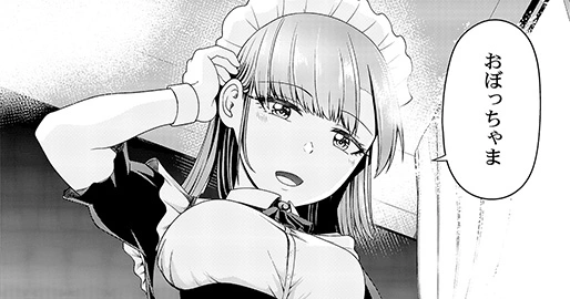 第1話 性欲はないはず…なんだが!?
