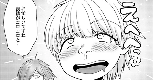 第5話 なんか俺、弱くない…??? (1)