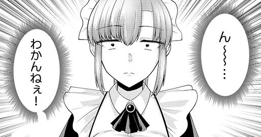 第10話 俺もしかして、強くね…!? (3)