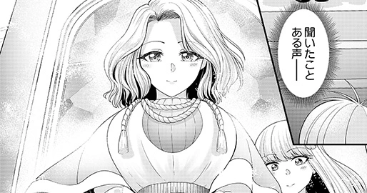 第14話 えぇ!?勃起してたの!? (1)