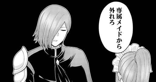第15話 えぇ!?勃起してたの!? (2)