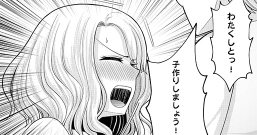 第16話 えぇ!?勃起してたの!? (3)