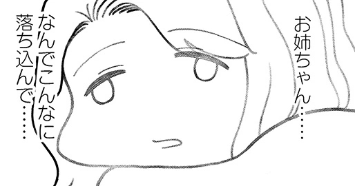 第19話 わたくしと子作りしましょうっ!(3)