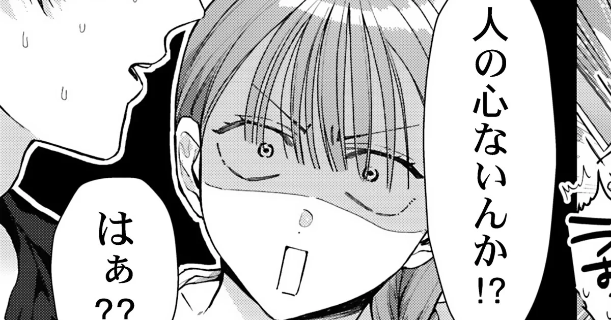 第7話