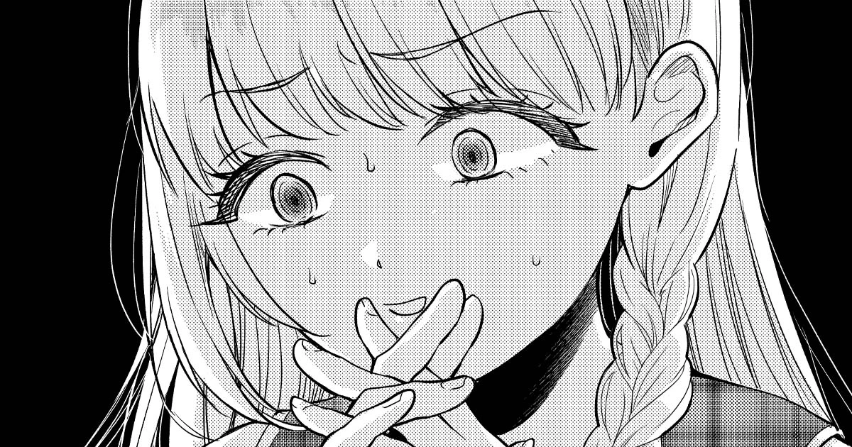 第2話 私は『ヤバイ女』じゃないんですの~!! (1)