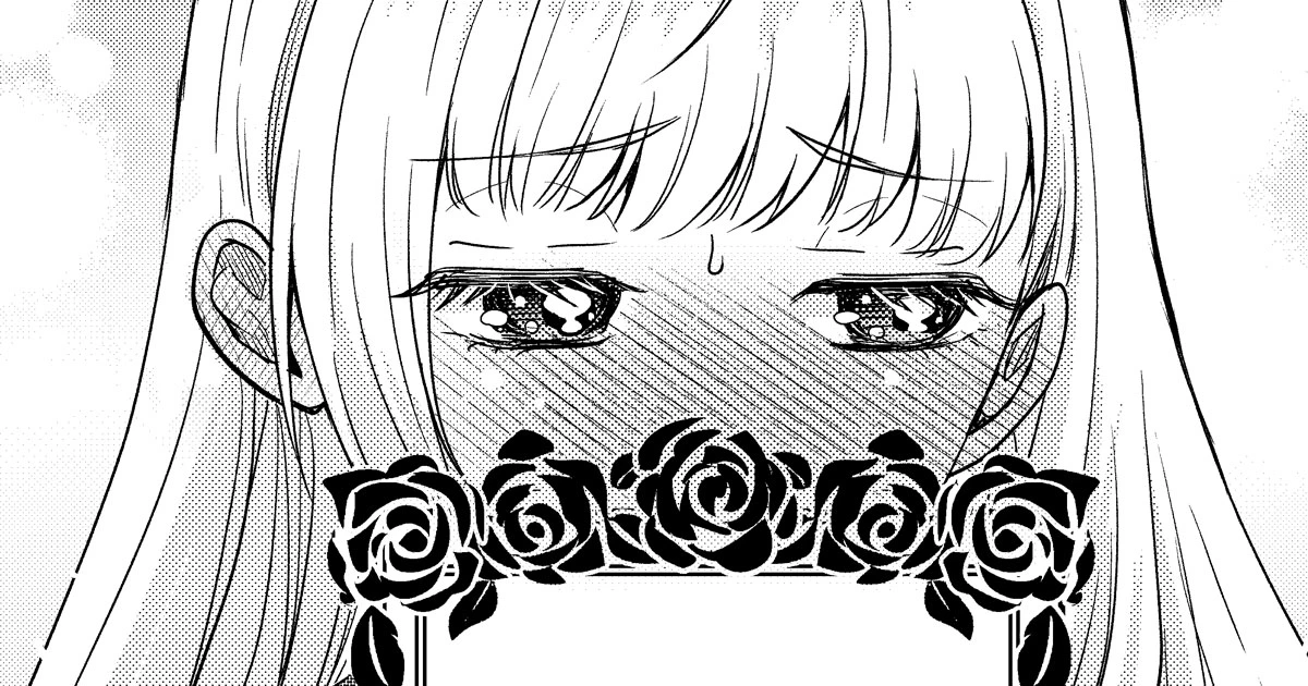 第4話 私は『ヤバイ女』じゃないんですの~!! (3)