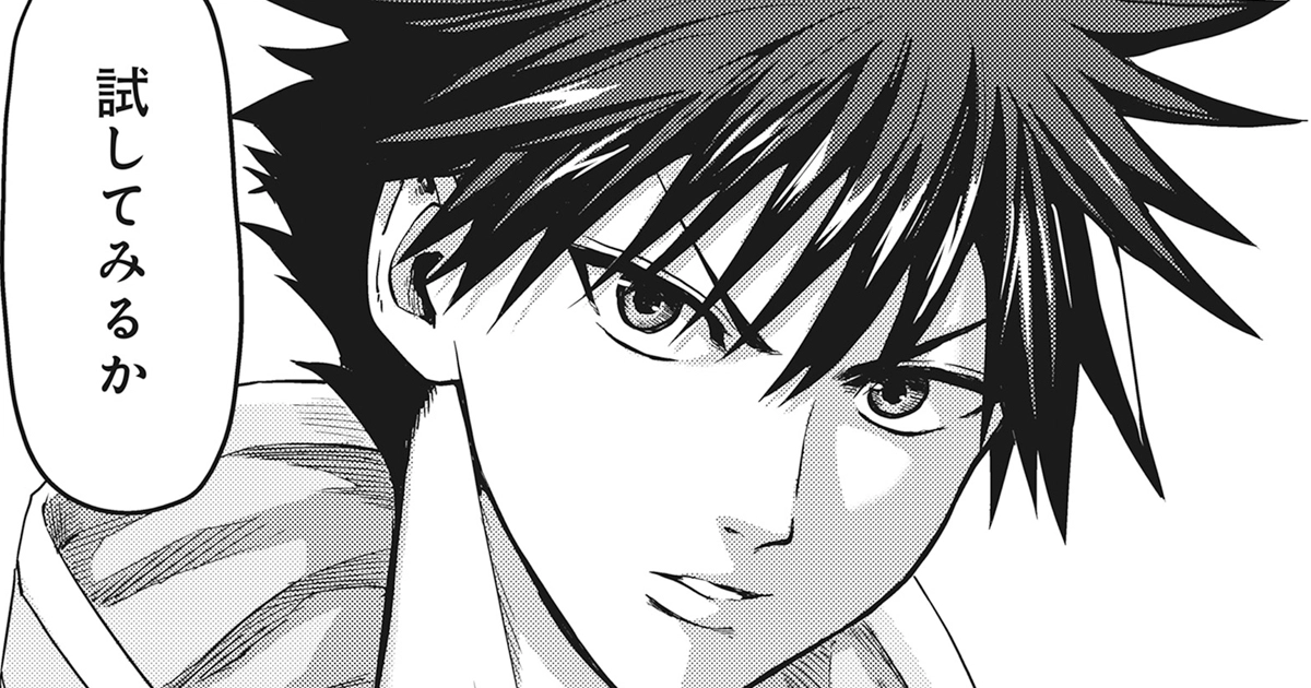 第1話