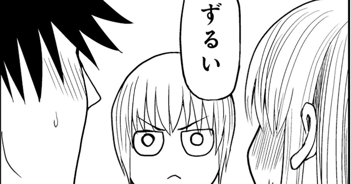 第3話(後編)