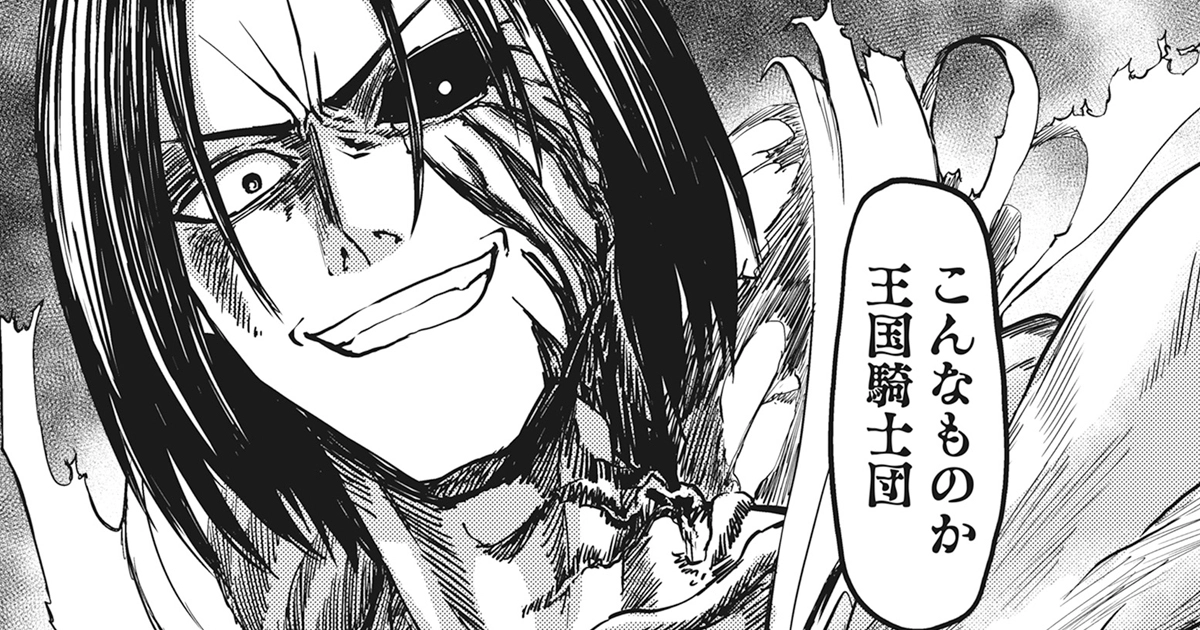 第4話(1)