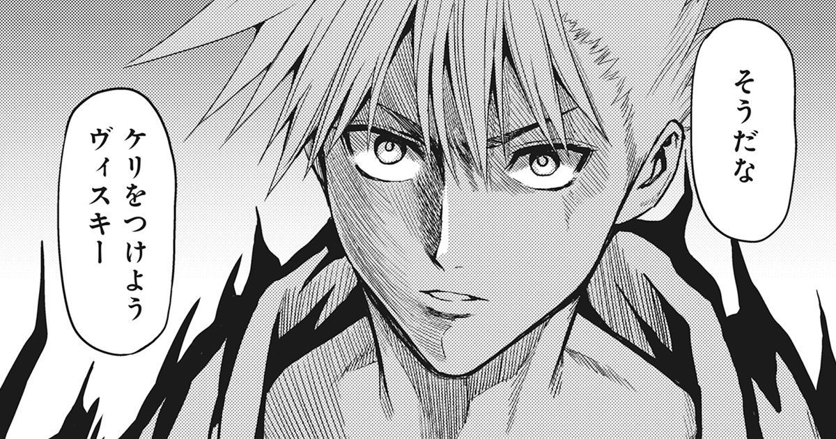第4話(2)