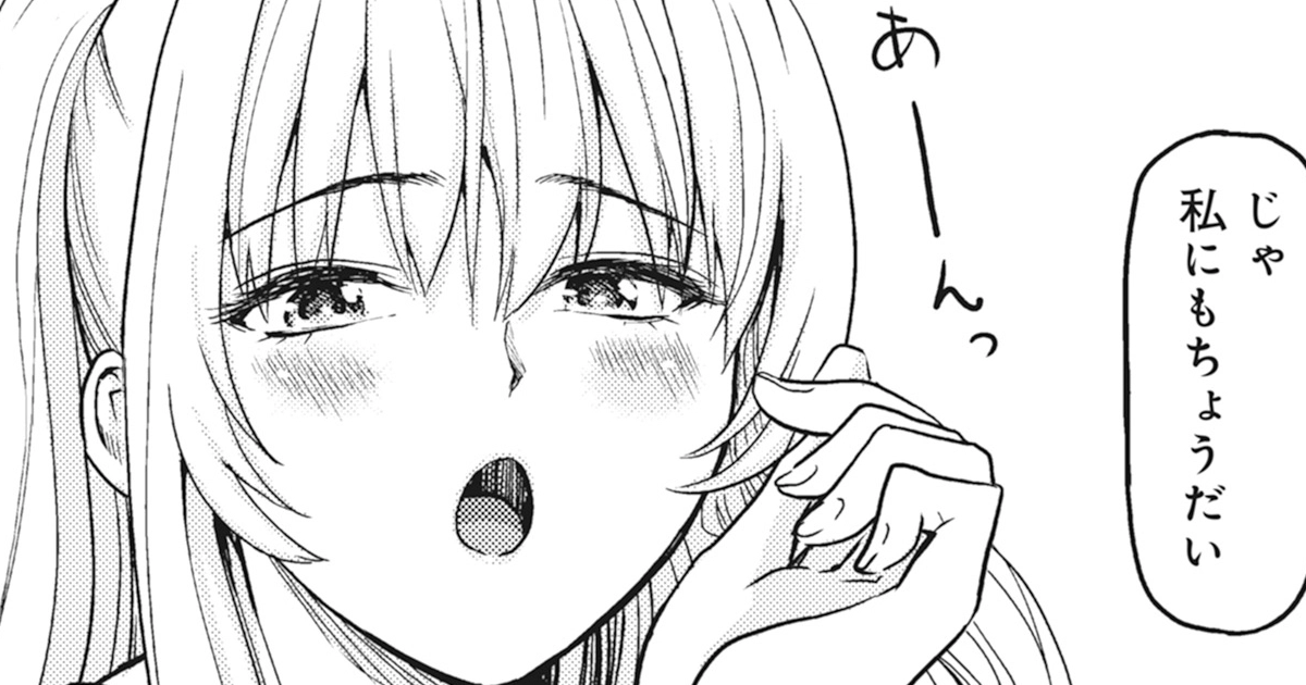 第5話(前編)