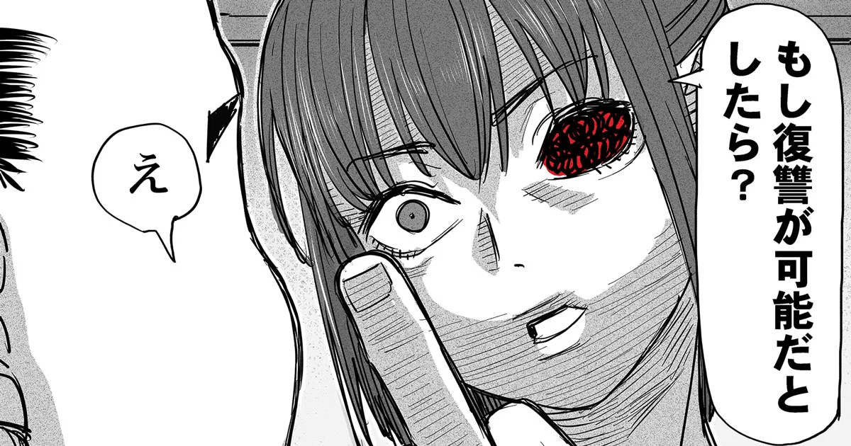 第10話