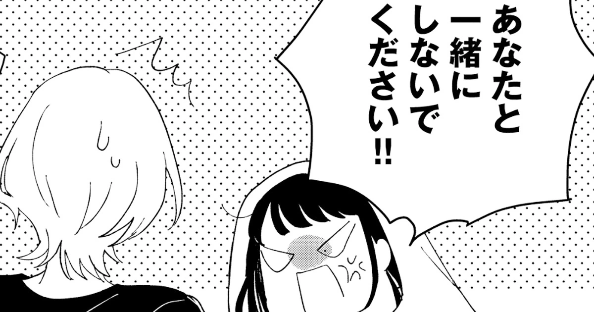 第16話「見えるようになるまで」(後編)