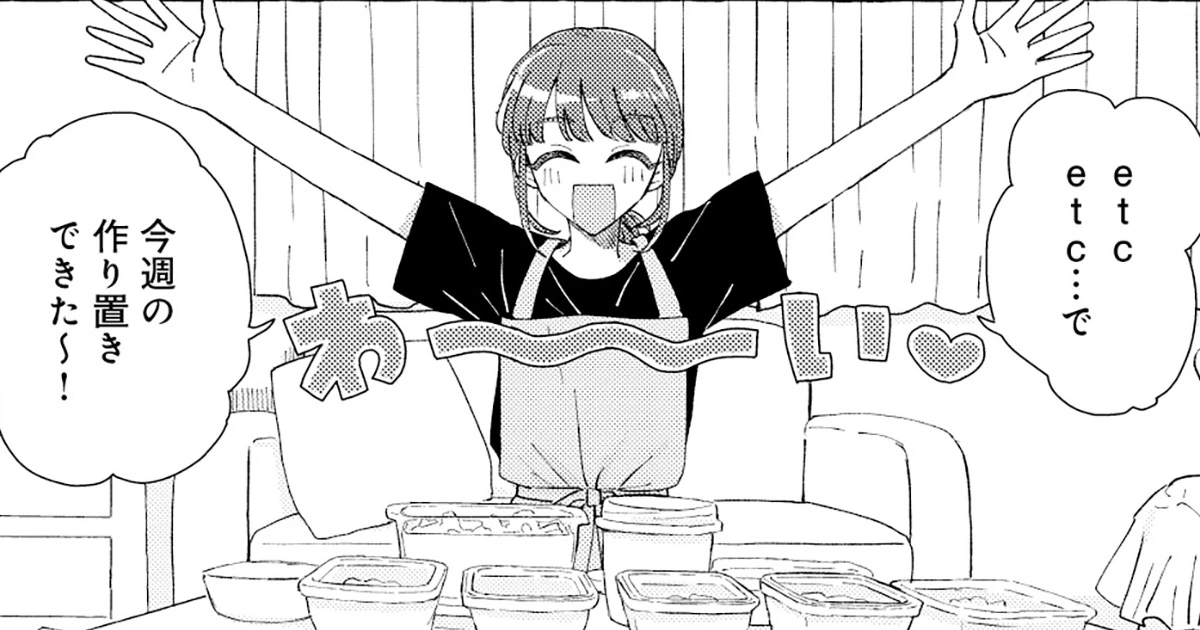 第17話「大人に見える人」(後編)