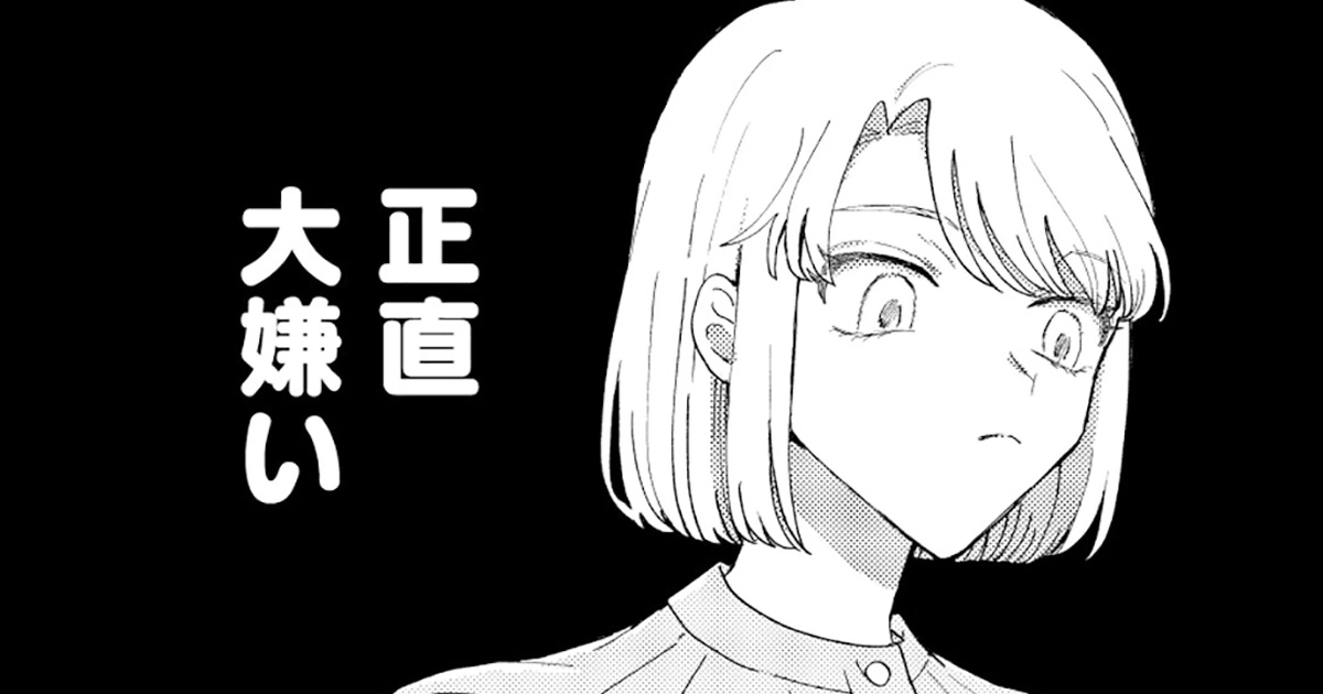 第18話「ときめきのとき」(後編)
