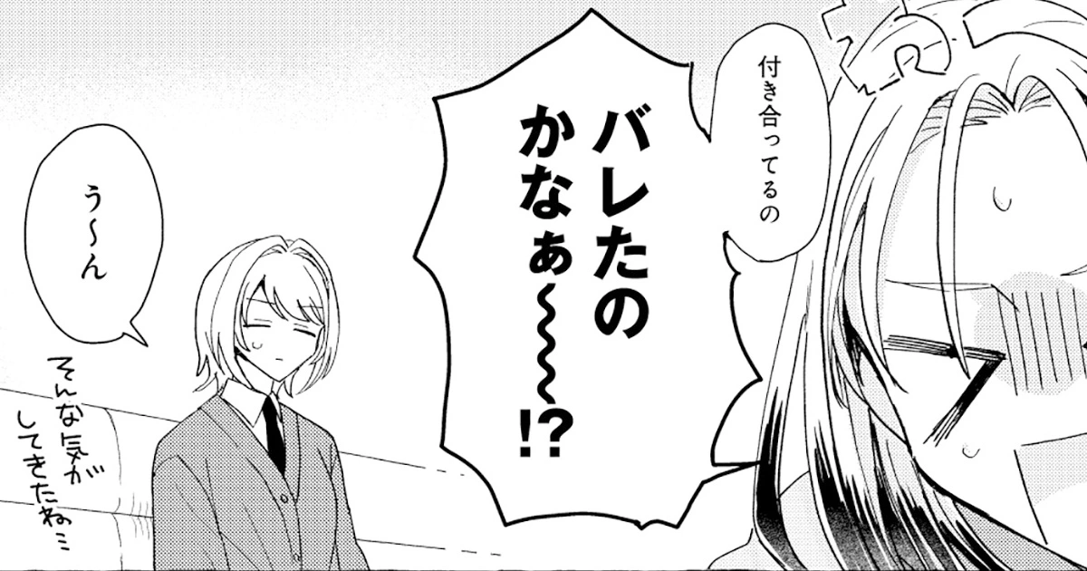 第20話「心は考える」(後編)